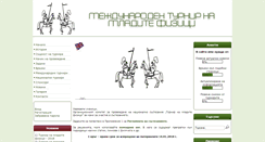 Desktop Screenshot of iypt-bg.org